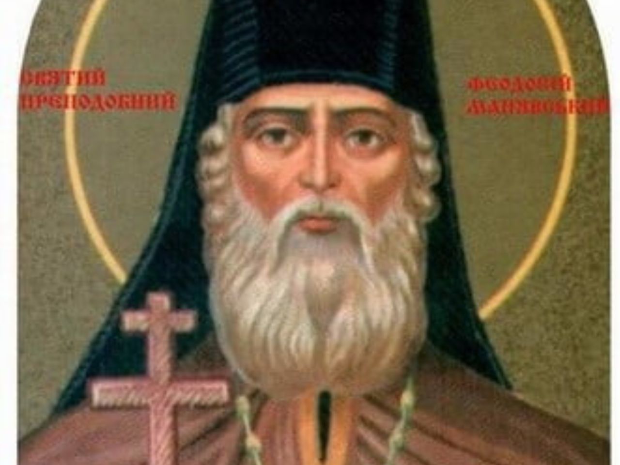 Божественна Літургія