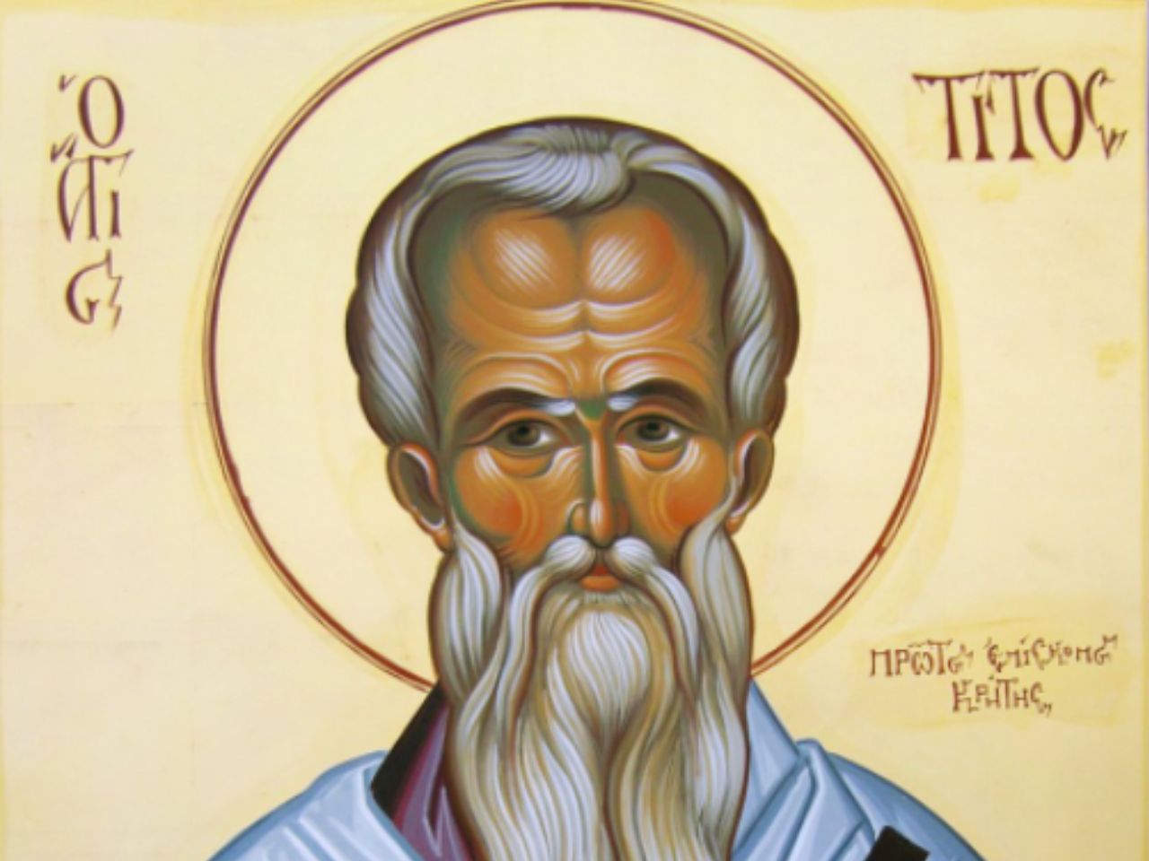 Божественна Літургія