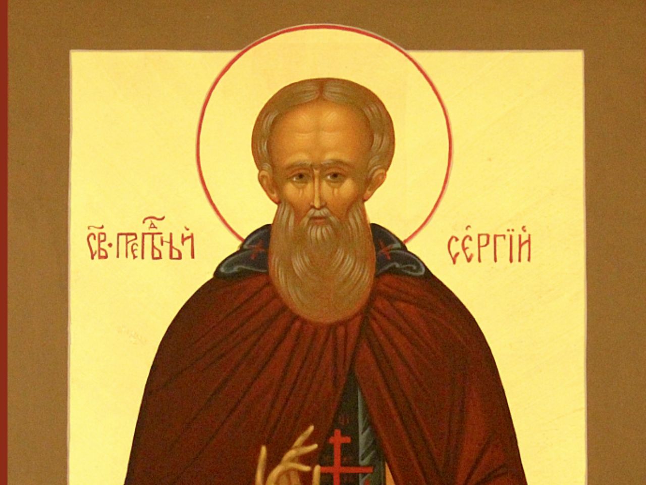 Божественна Літургія