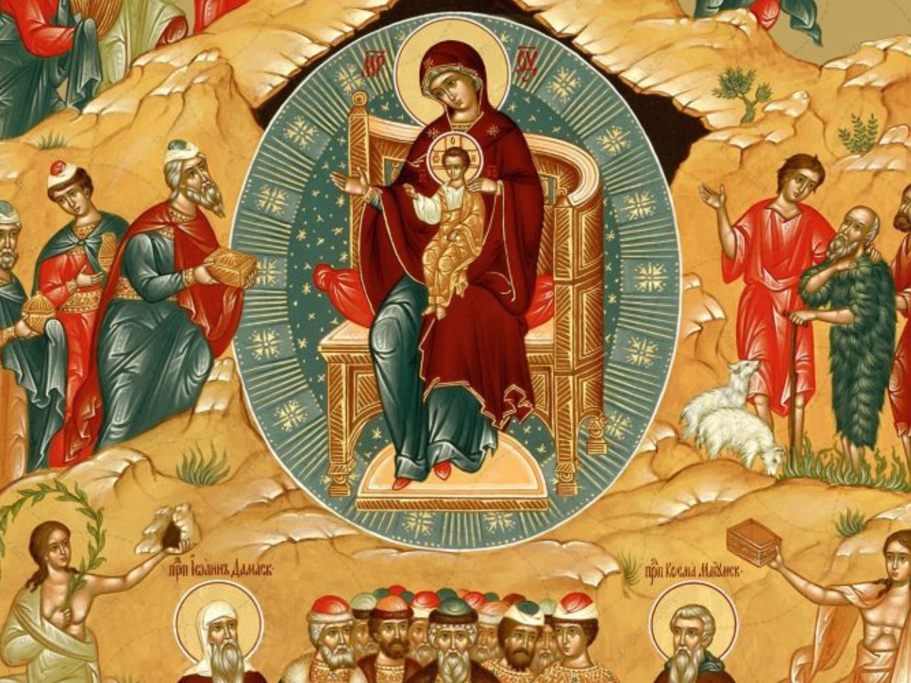 Божественна Літургія