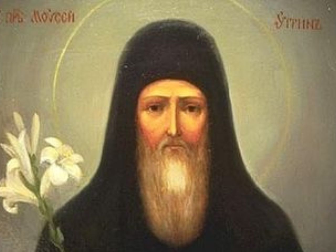 Божественна Літургія