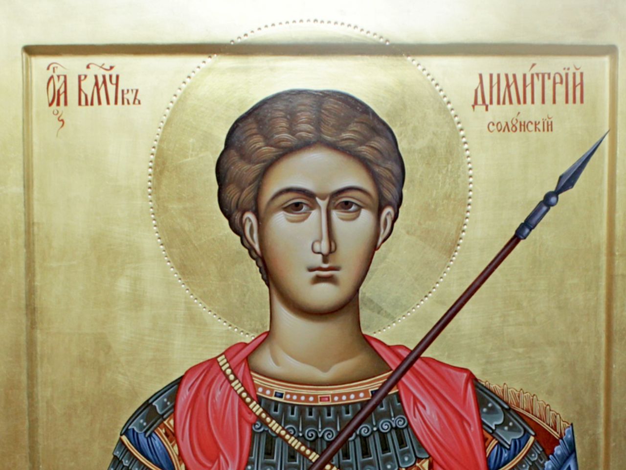 Божественна Літургія