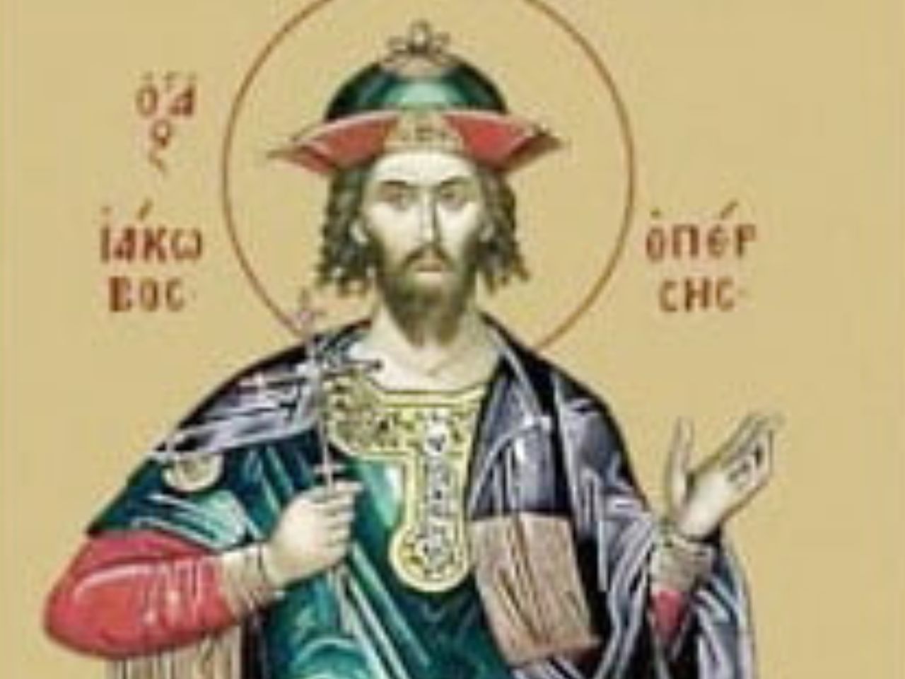 Божественна Літургія