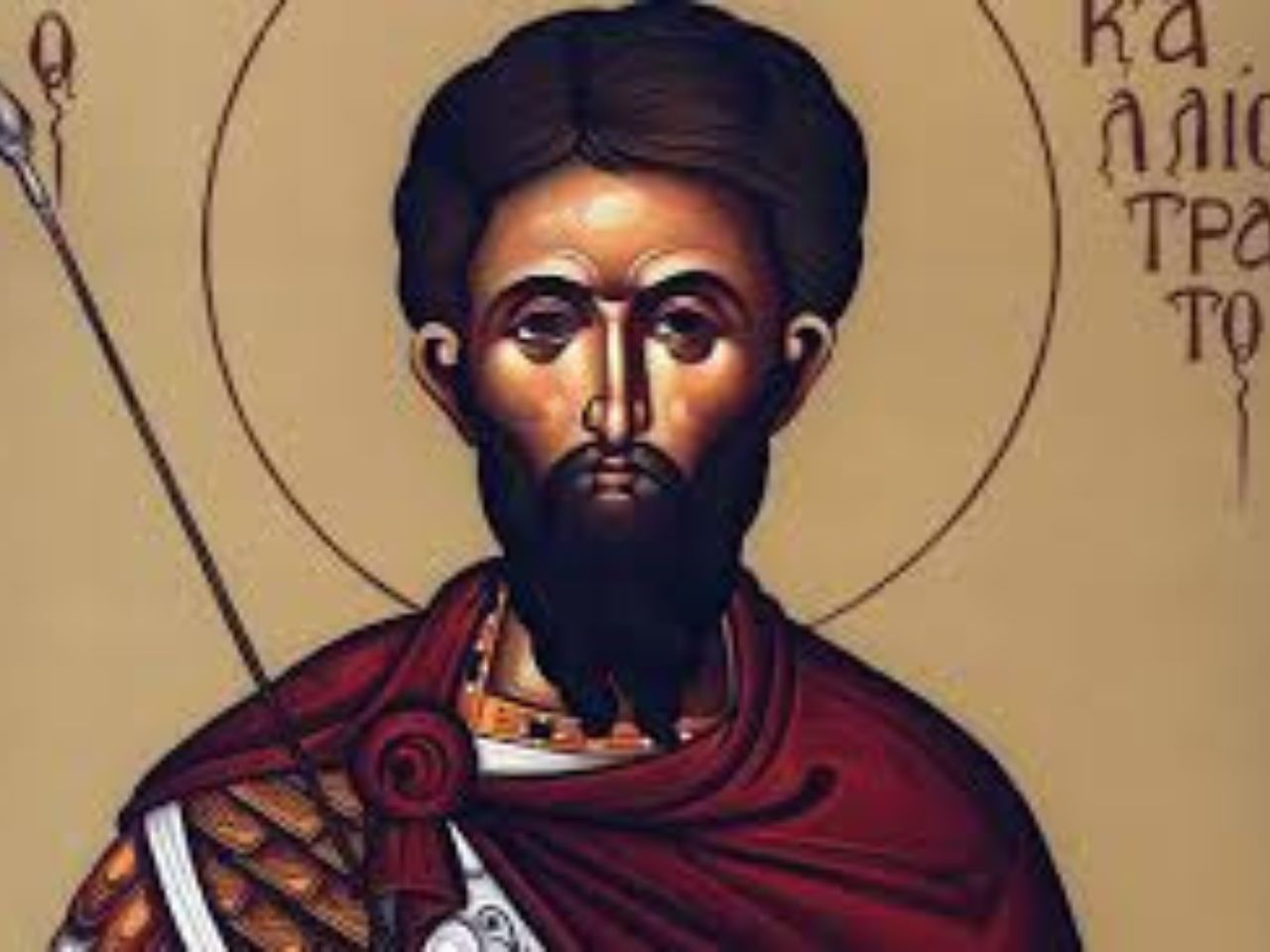 Божественна Літургія