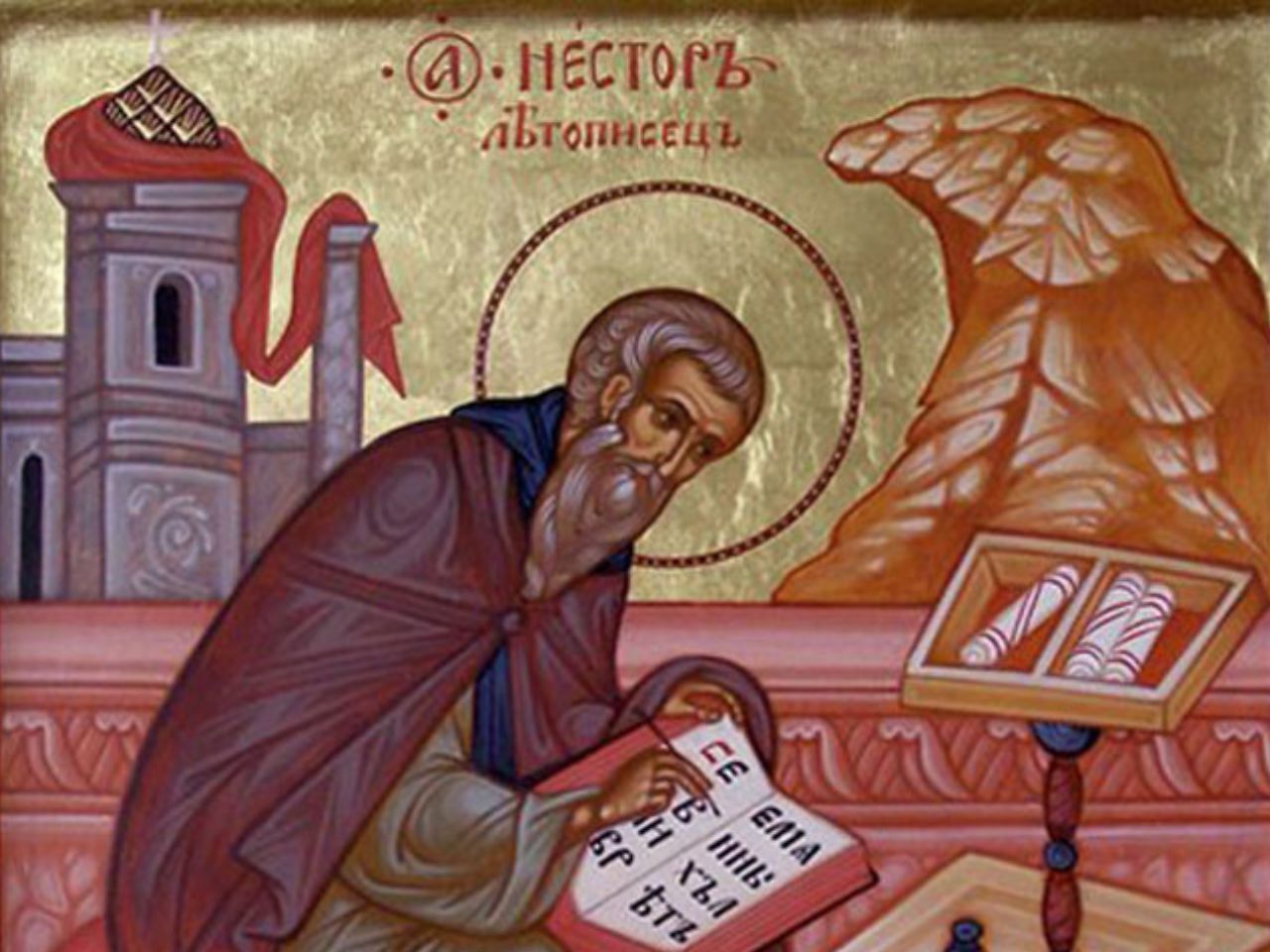 Божественна Літургія