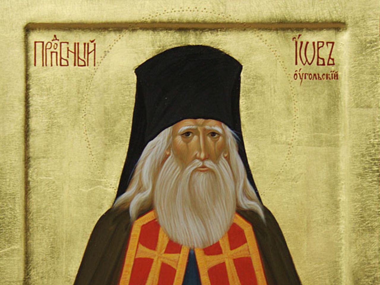 Божественна Літургія