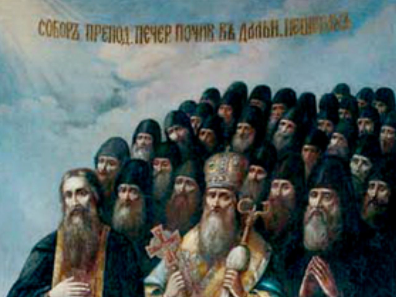 Божественна Літургія