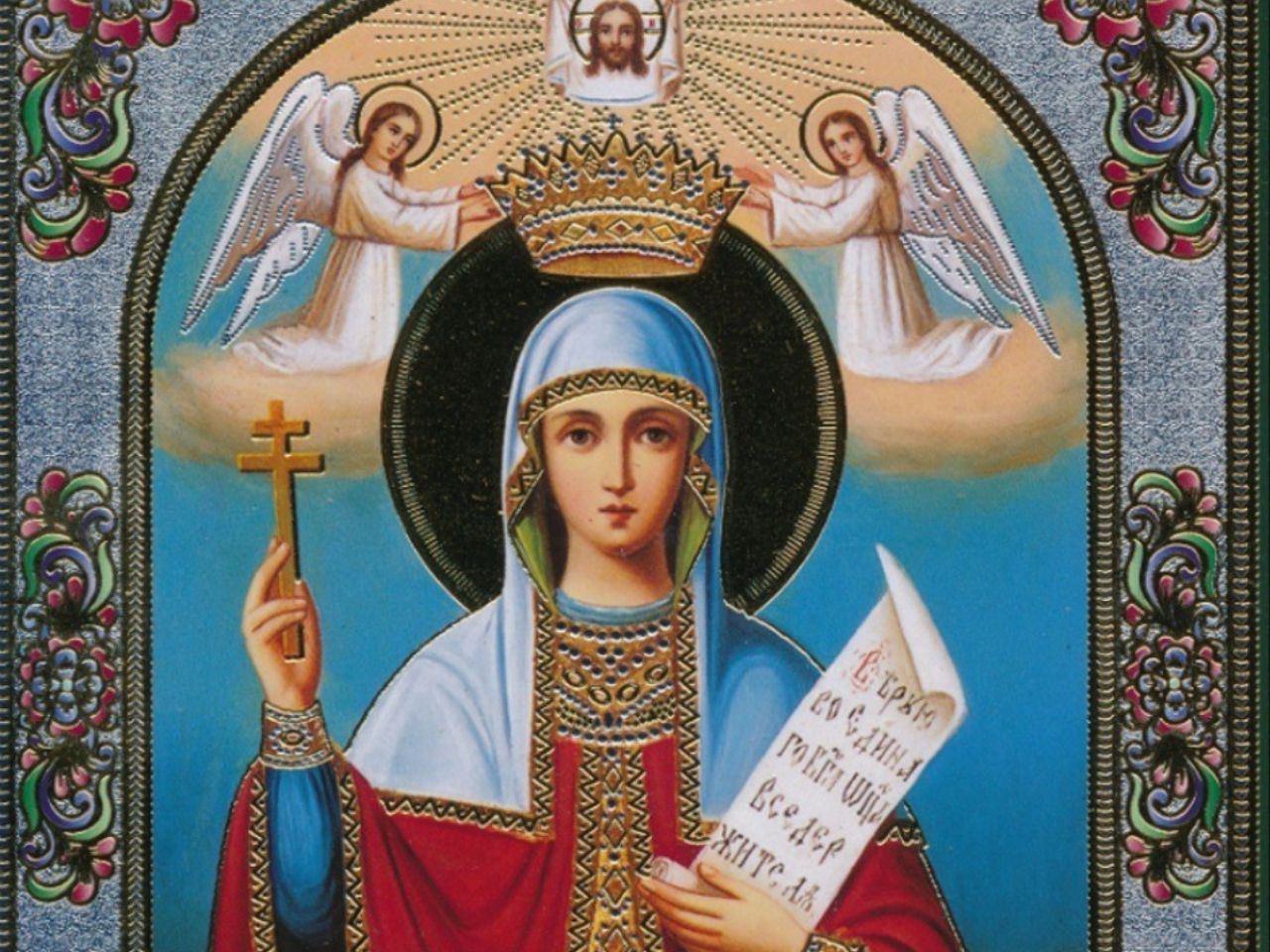 Божественна Літургія