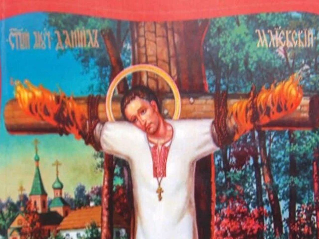 Божественна Літургія