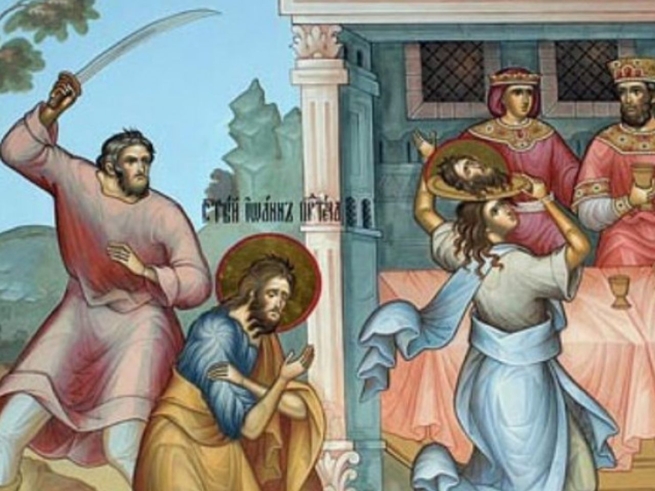 Божественна Літургія