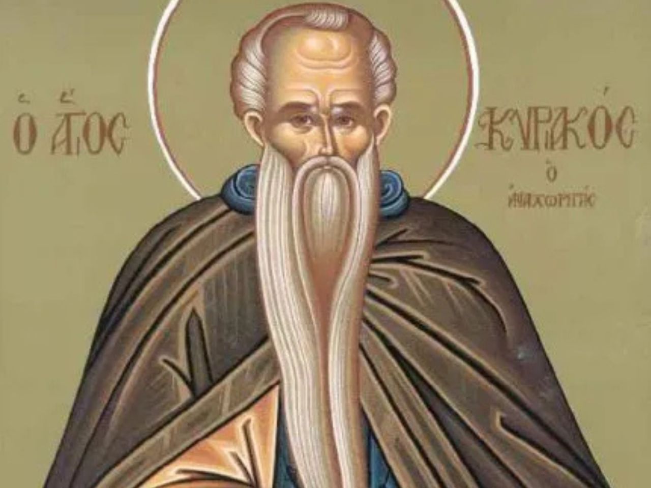 Божественна Літургія