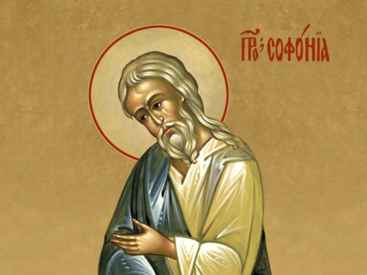 Божественна Літургія