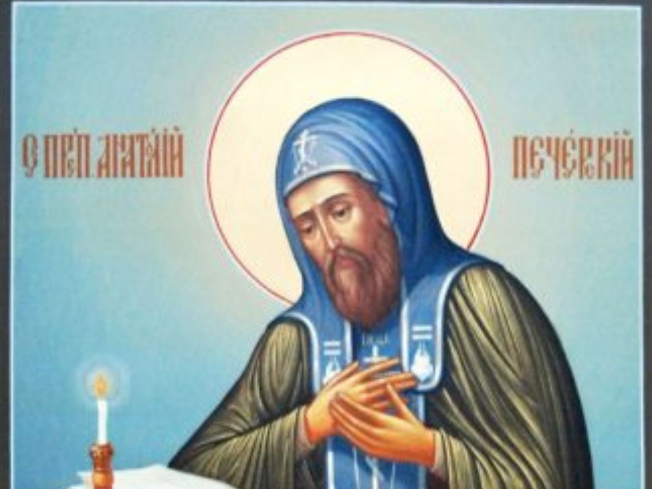 Божественна Літургія