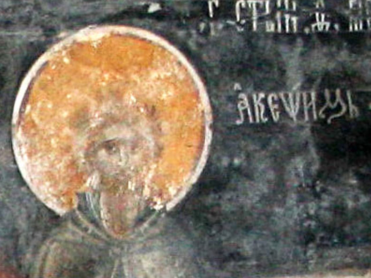 Божественна Літургія