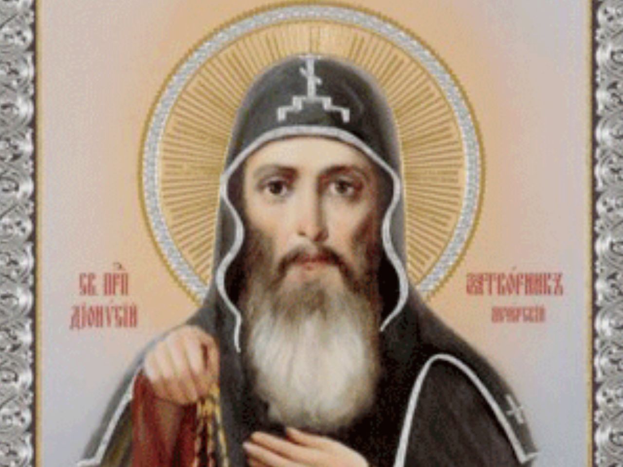 Божественна Літургія