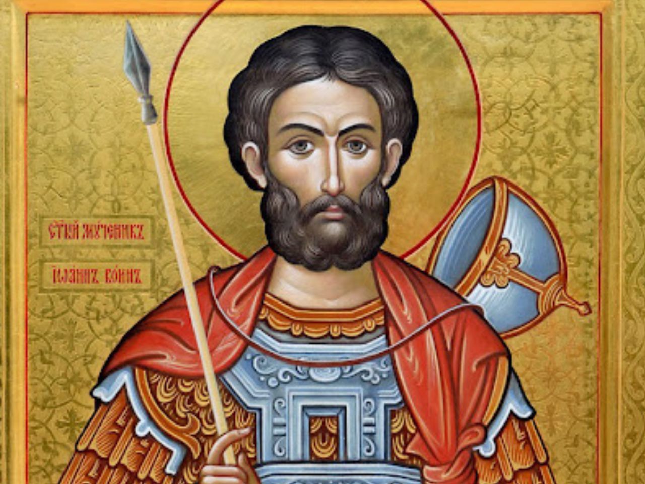 Божественна Літургія