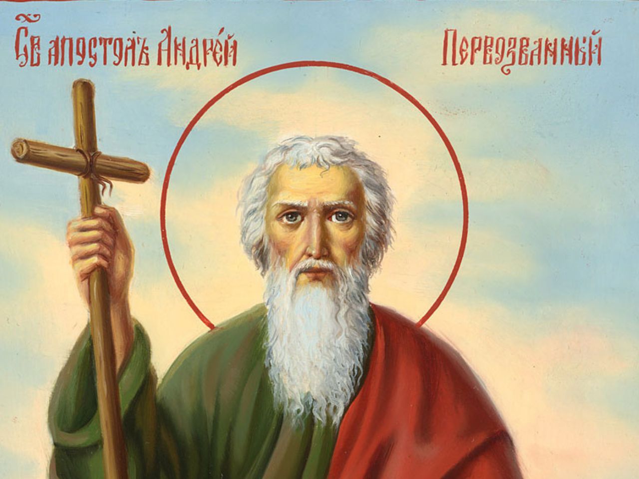 Божественна Літургія