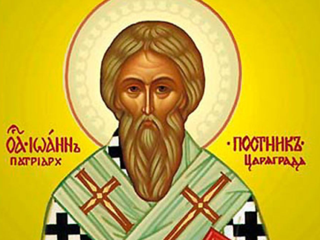 Божественна Літургія