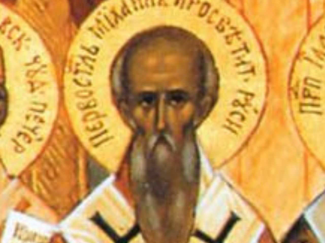 Божественна Літургія