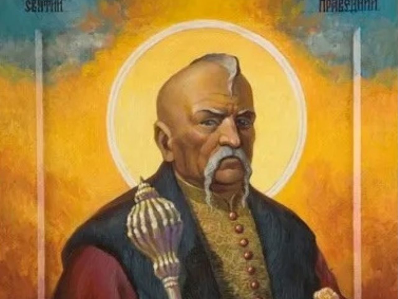 Божественна Літургія