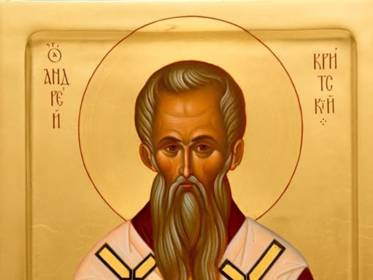 Божественна Літургія