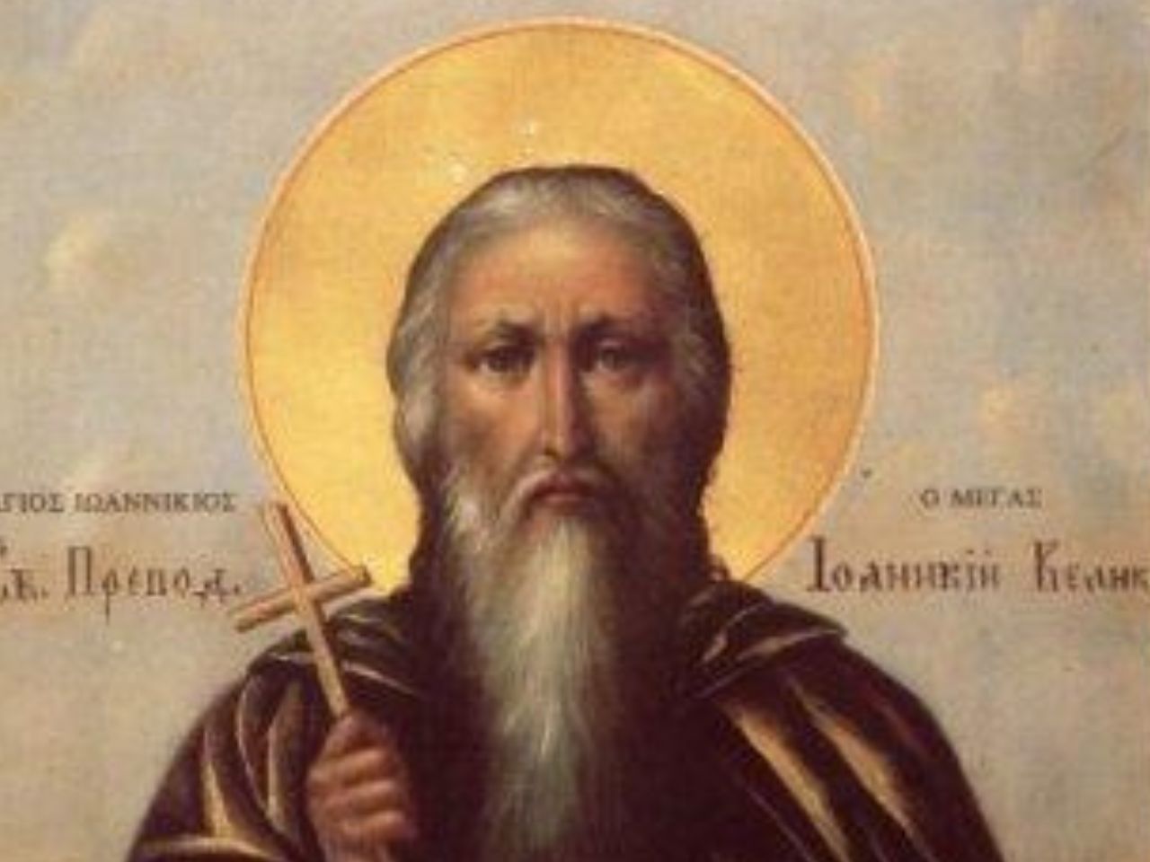 Божественна Літургія