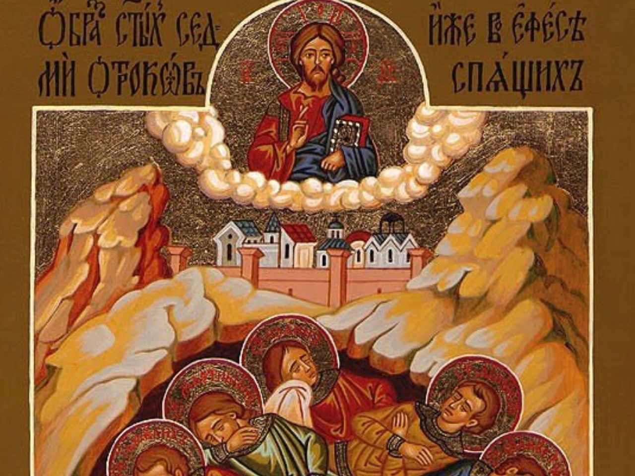 Божественна Літургія