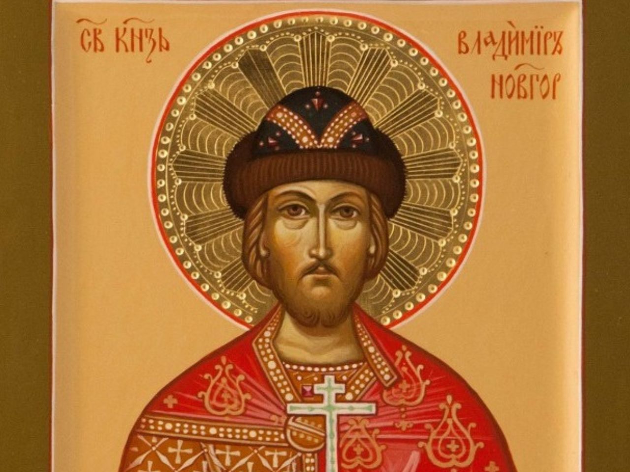 Божественна Літургія