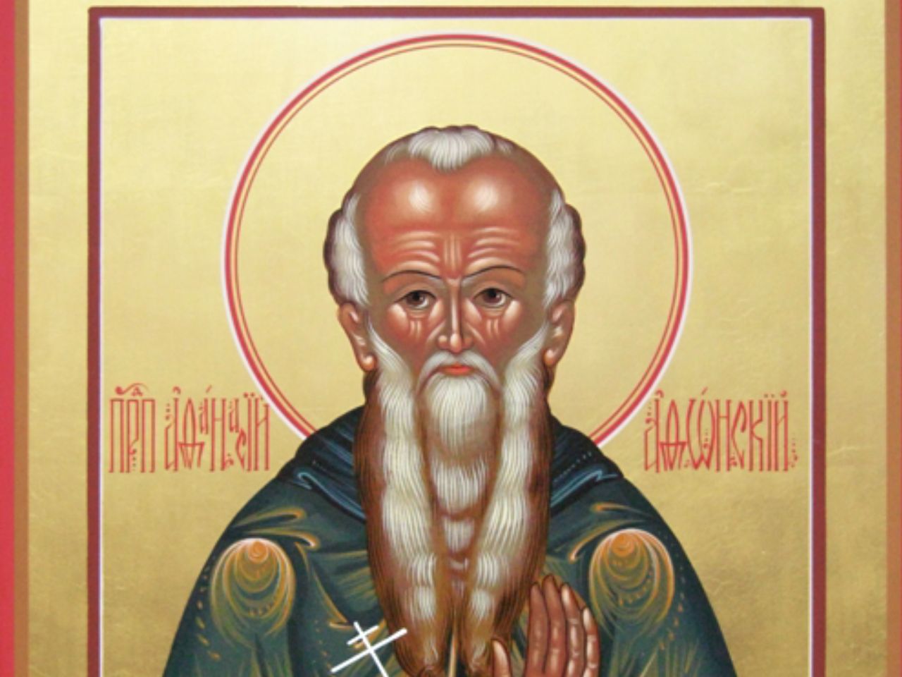 Божественна Літургія