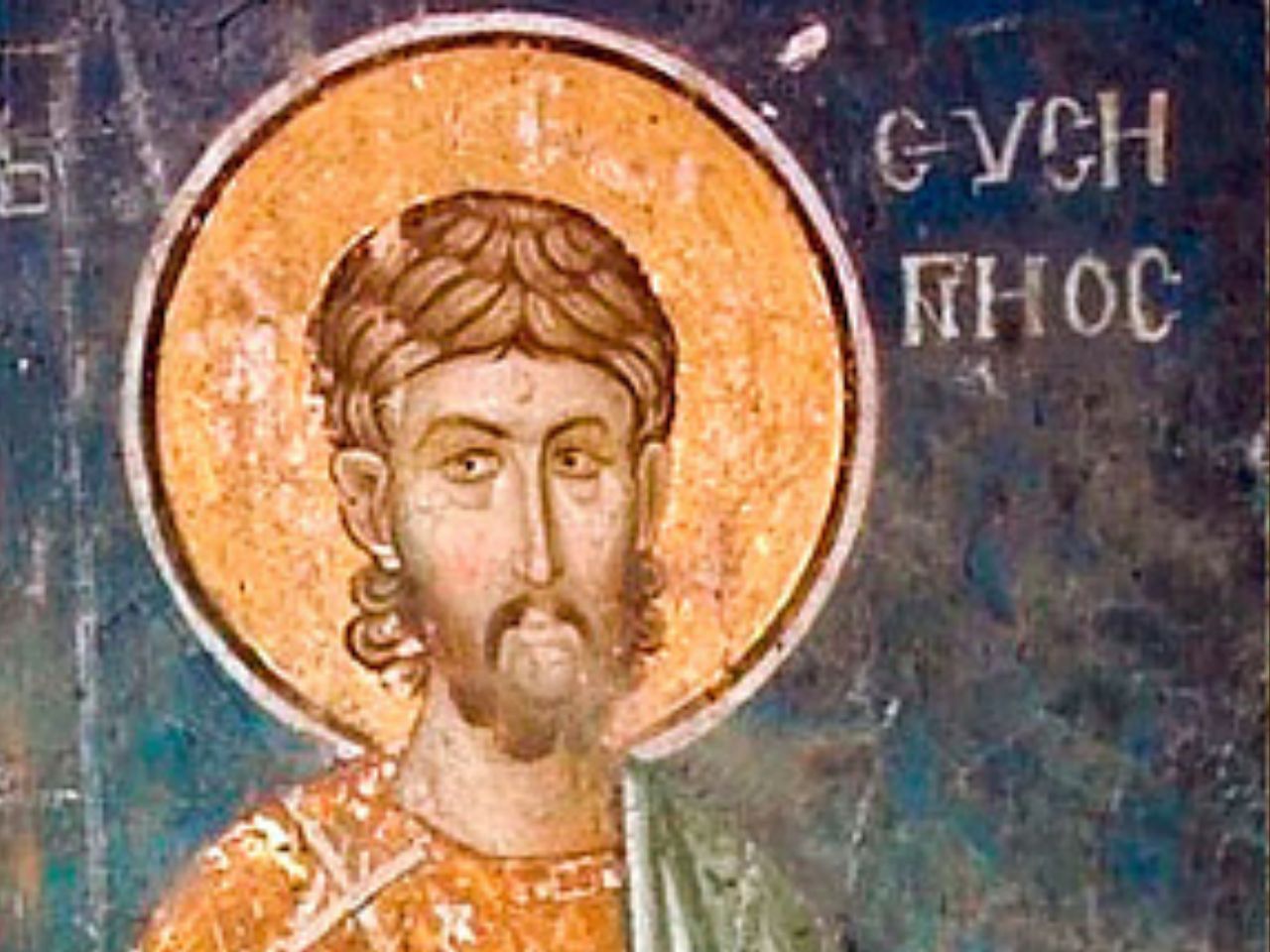 Божественна Літургія