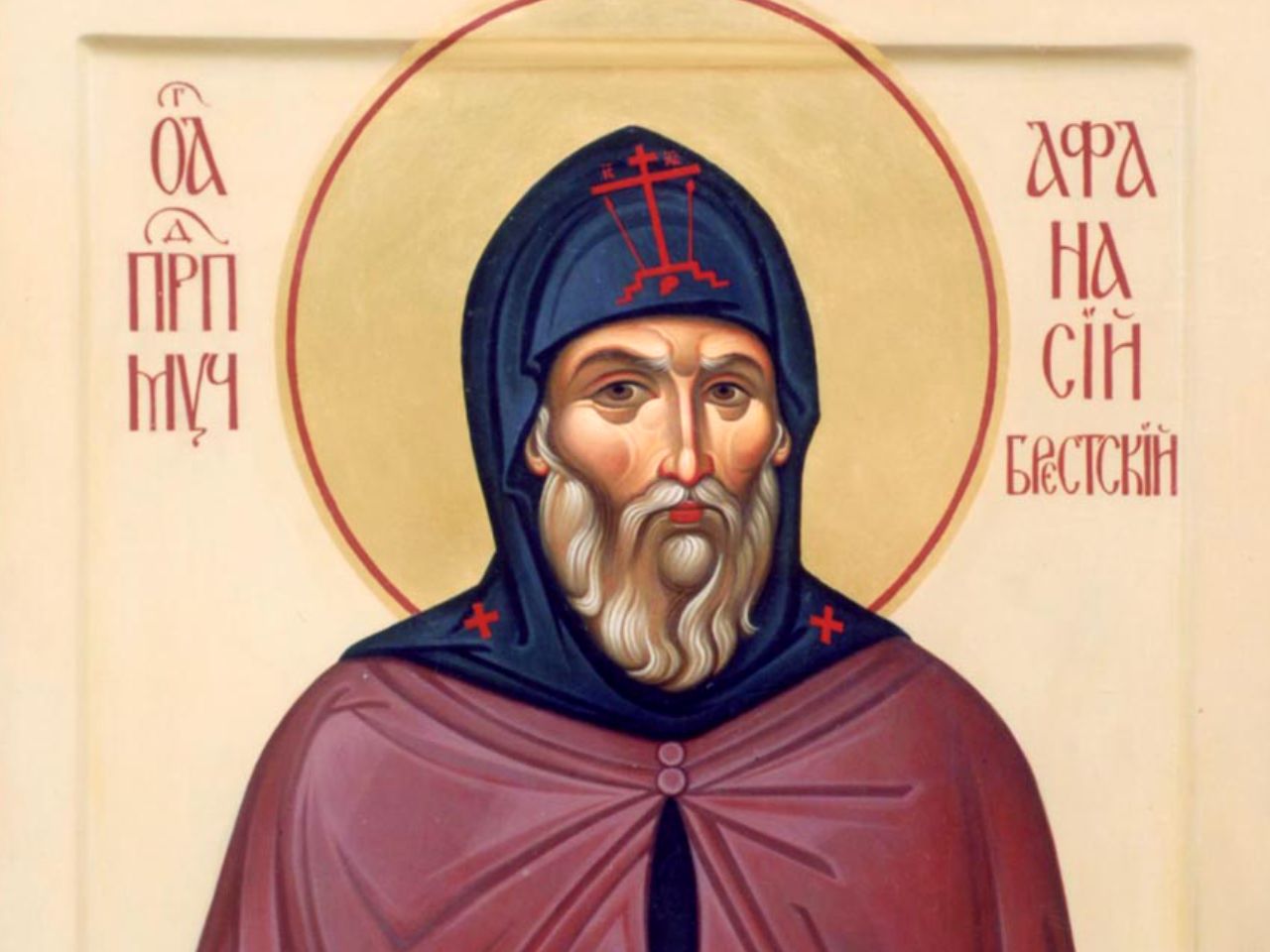 Божественна Літургія