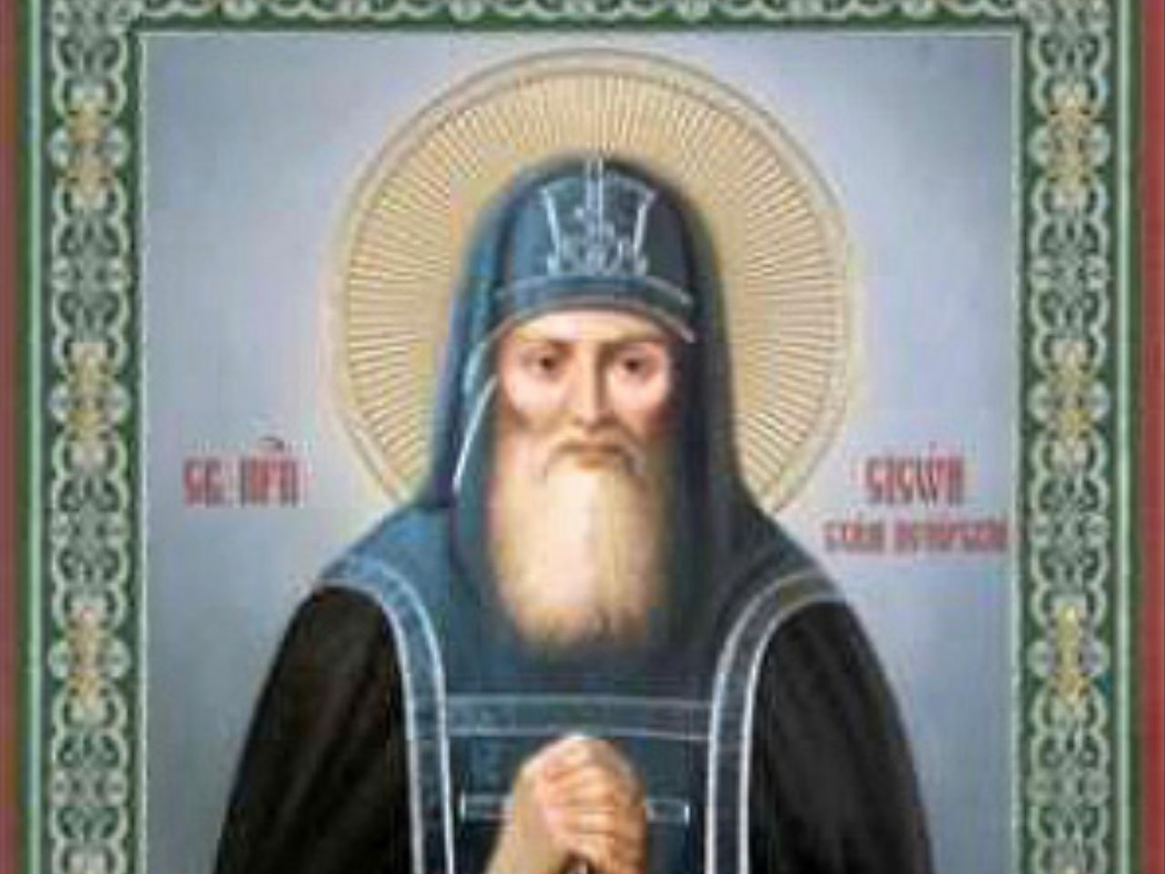 Божественна Літургія