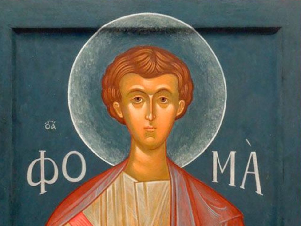 Божественна Літургія