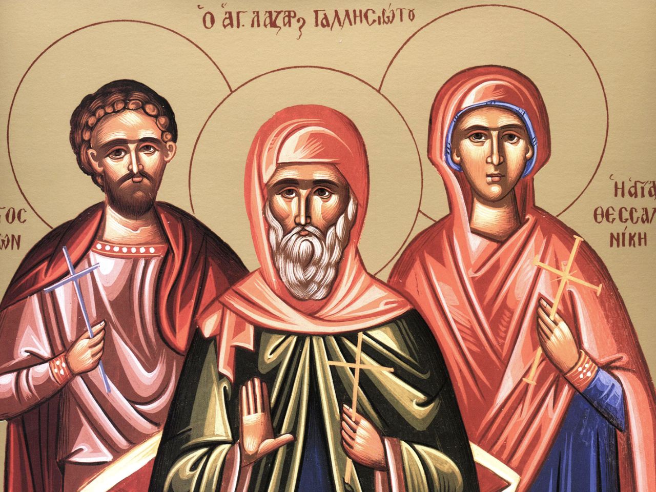 Божественна Літургія