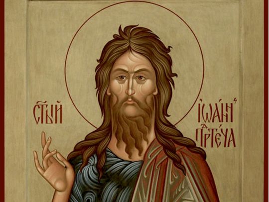 Собор Предтечі і Хрестителя Господнього Іоана