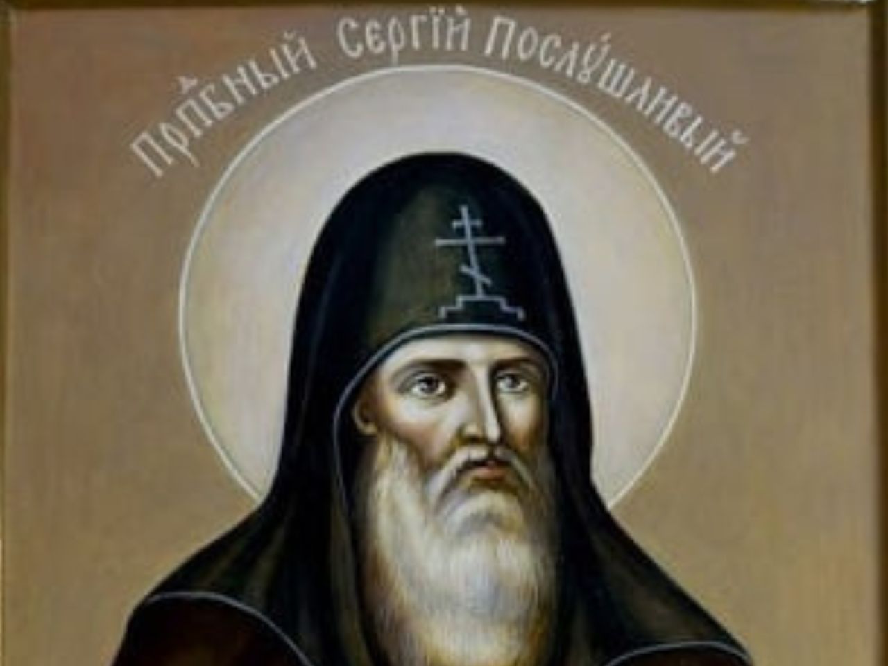 Божественна Літургія