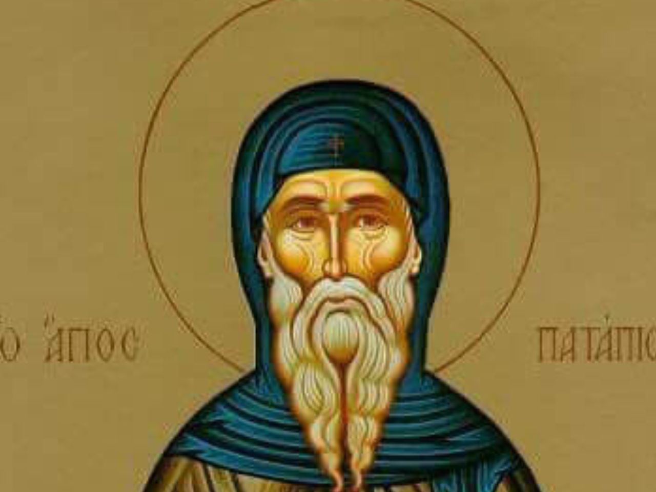 Божественна Літургія