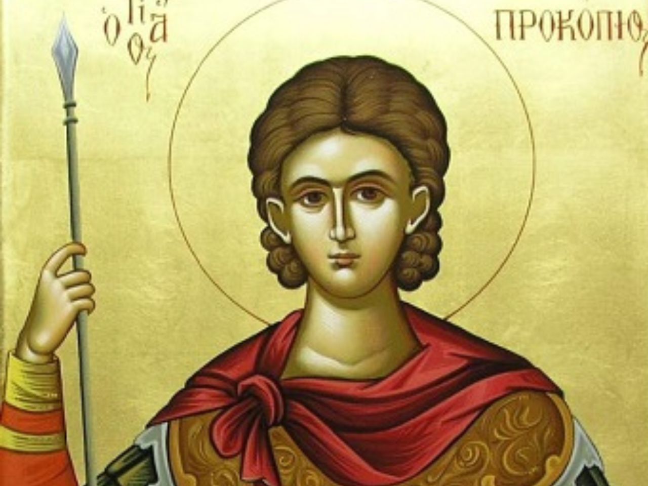 Божественна Літургія