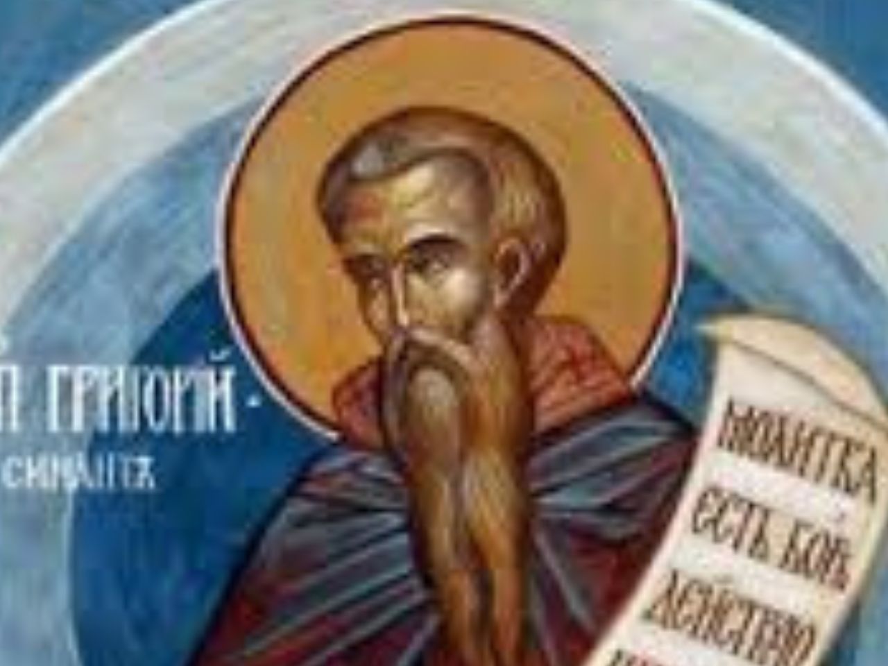 Божественна Літургія