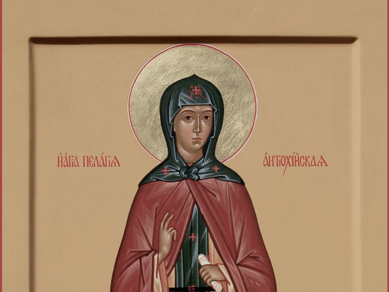 Божественна Літургія