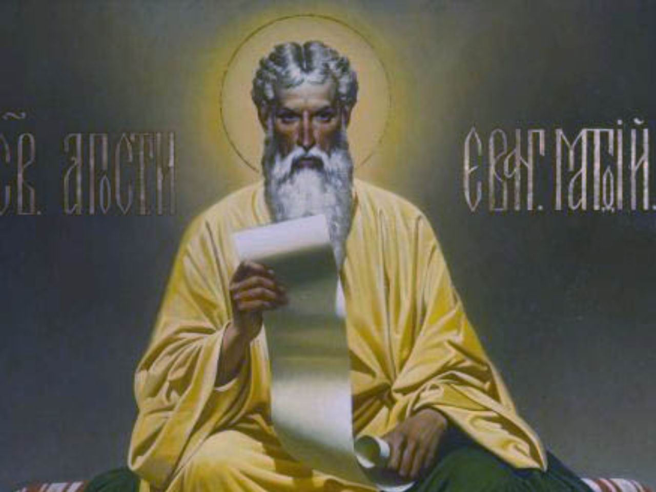 Божественна Літургія