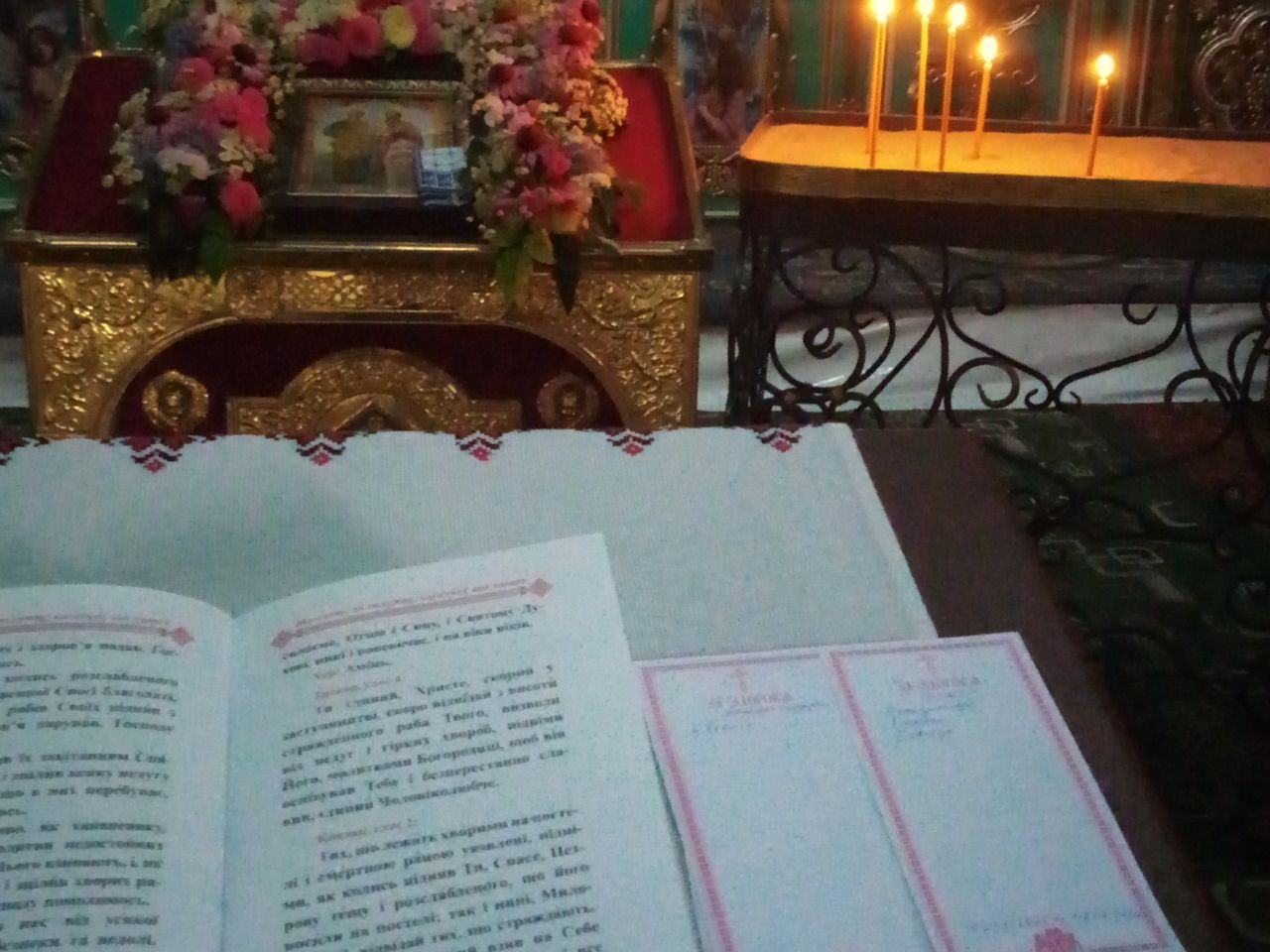 Звершено молебень за здоров'я раби Божої Євгенії