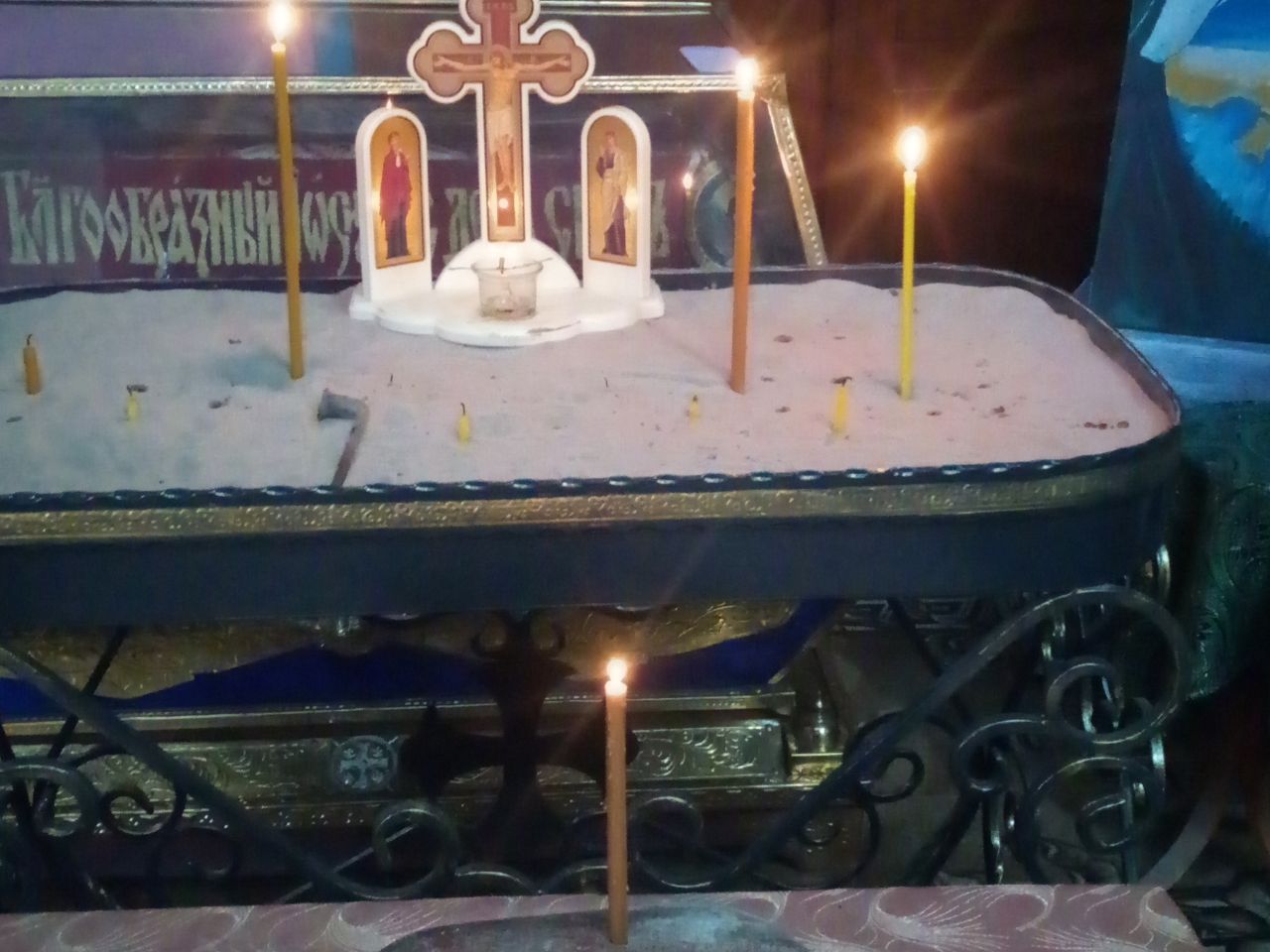 Звершено панахиду за рабою Божою Надією