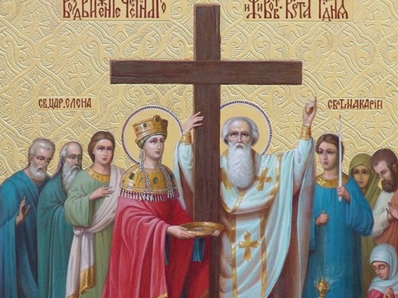 Проповідь на Воздвиження Чесного і Животворчого Хреста Господнього