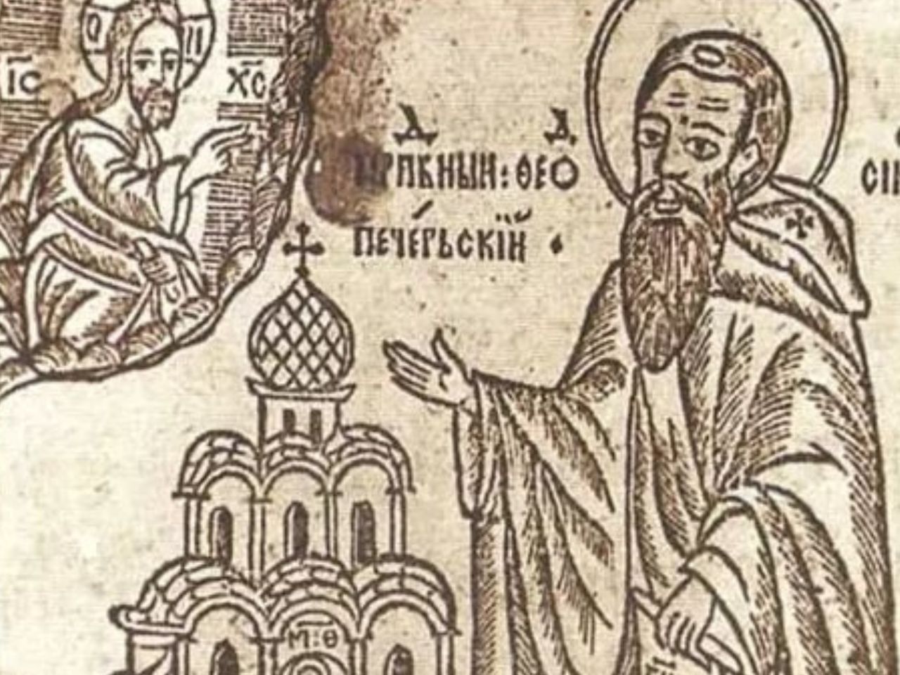 12 майстрів Києво-Печерської Лаври