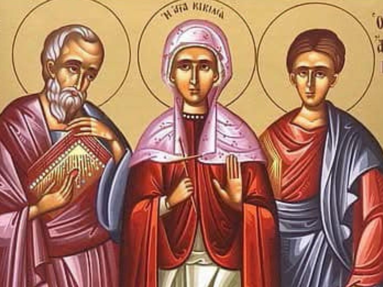 Пам’ять святих апостолів Архипа, Филимона та праведної Апфії