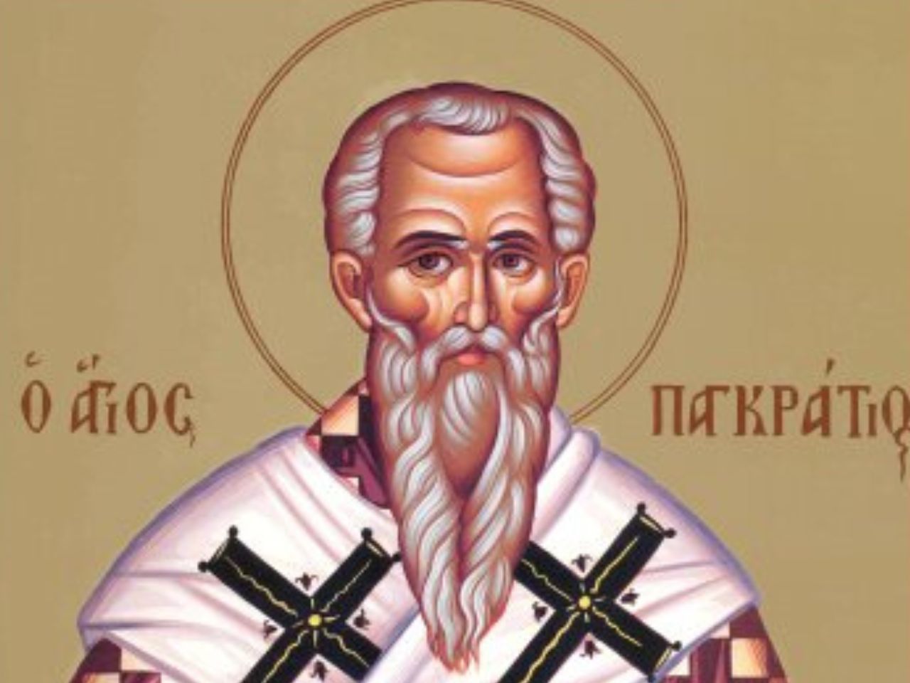 Мученик Конон Ісаврійський