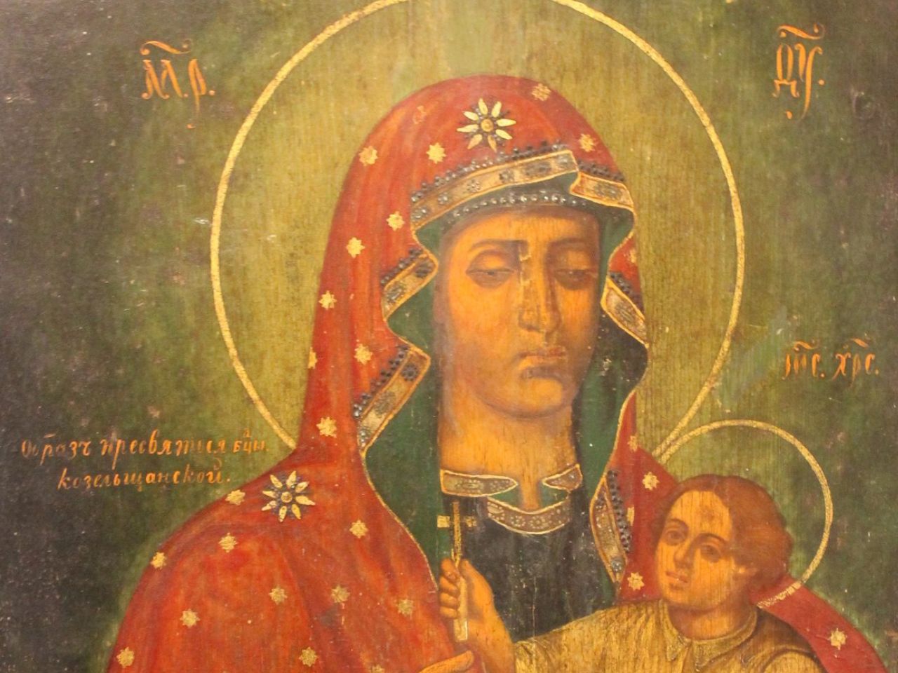 Козельщанська ікона Божої Матері