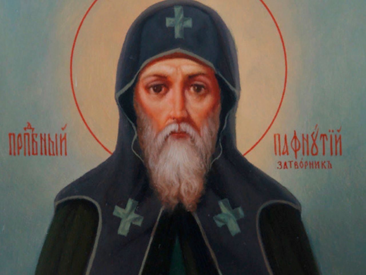 Приподобний Пафнутій затворник Києво-Печерський