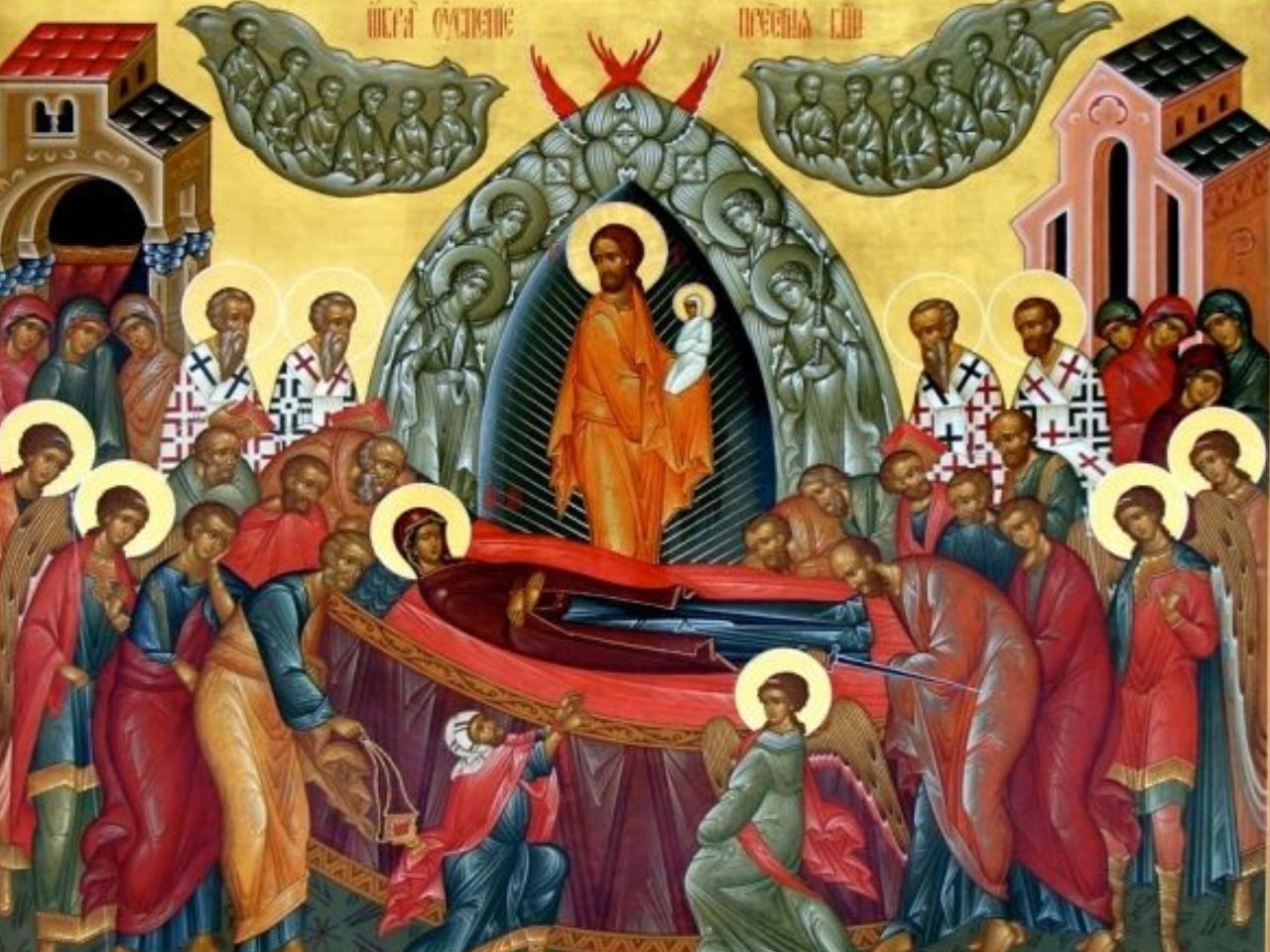 Успіння Богородиці